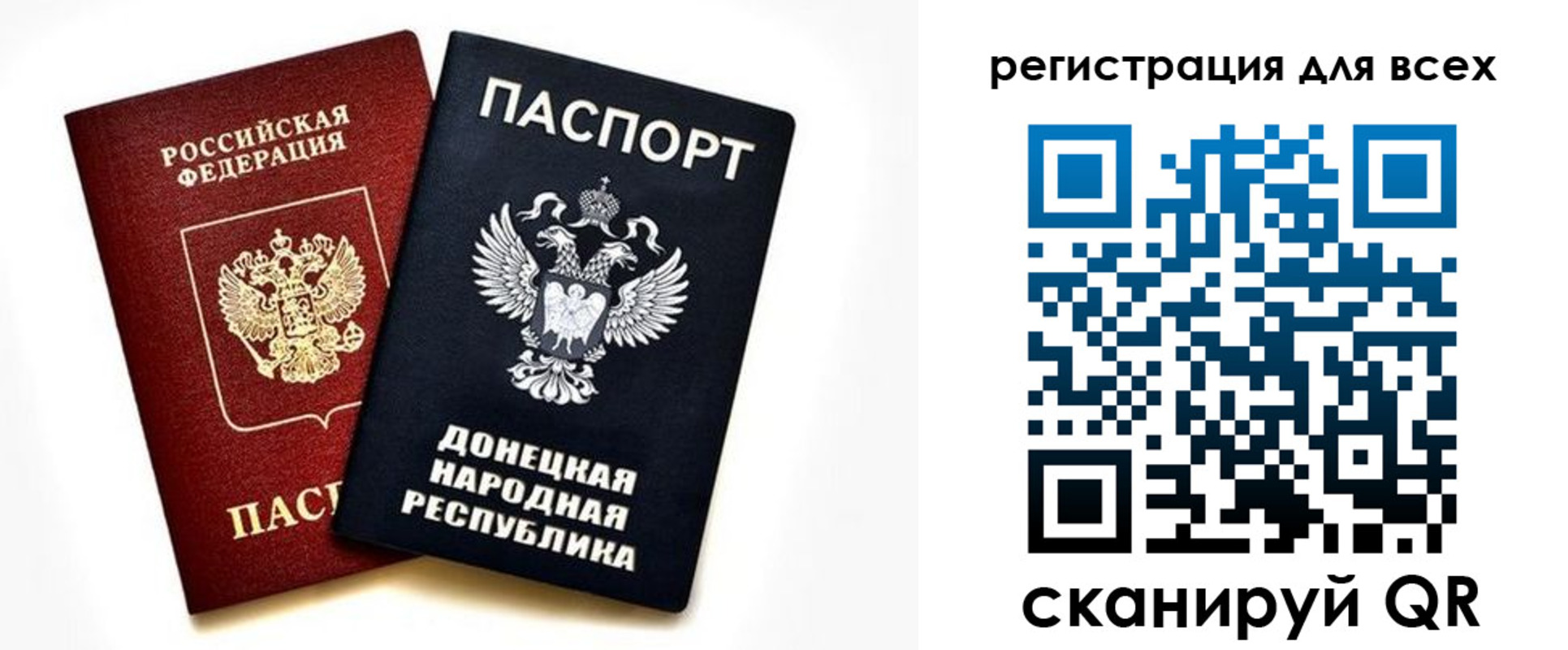 регистрация в Южноуральске